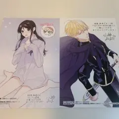 特典のみ★姫様、無理です！4～5