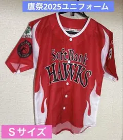 Sサイズ）鷹祭SUMMER BOOST2025ユニフォーム