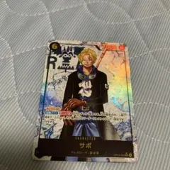 サボ　シークレットパラレル　受け継がれる意志