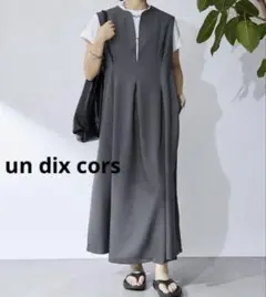 美品　アンディコール　ウエストタックフレアワンピース　グレー　F