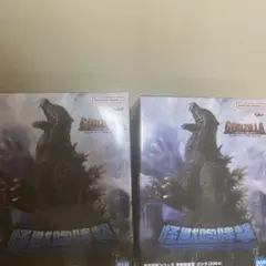 東宝怪獣シリーズ 怪獣咆哮撃 ゴジラ（2004）　フィギュア　2個セット