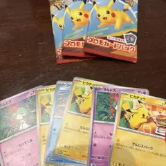 マクドナルド ポケモンカード ハッピーセット　3パック