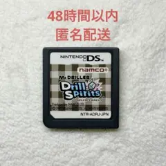 ミスタードリラー ドリルスピリッツ