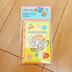 デイジーラヴァーズ　シール帳