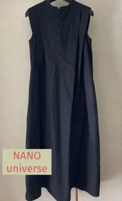 ナノユニバース　タックショルダー　ロングワンピース　前後2way 黒