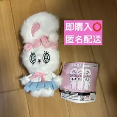 【新品】エスターバニー　スクールガールマスコット　クリームバニー