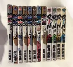 新井英樹 シュガーSUGAR 全8巻&リンRIN全4巻 全巻セット