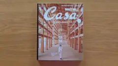 Casa Brutus 6月号 2025年EXPO特集 万博と建築