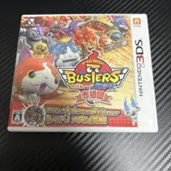 3DS 妖怪ウォッチバスターズ 赤猫団