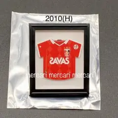 浦和レッズ歴代ユニフォームデザインフレームスタンド2010