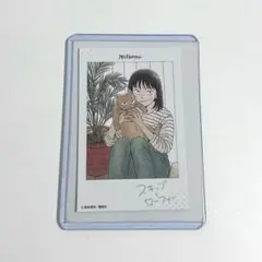 スキップとローファー 12巻 特典 チェキ風カード みつみ