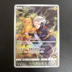 ピカチュウ CHR S10a ダークファンタズマ 073/071