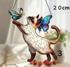 ３　シャム猫と蝶　２０cmアクリルサンキャッチャー