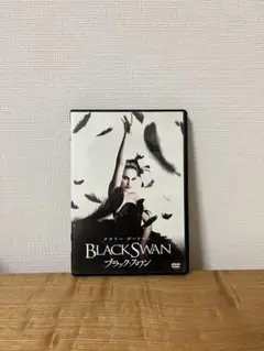 ブラック・スワン('10米) DVD