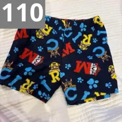 110 パウパトロール 半ズボン ハーフパンツ パジャマ キッズ