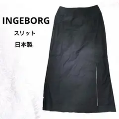 ★美品 INGEBORG スカート ロング スリット L 大きめ 綿混 迅速発送