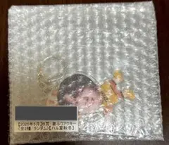 超特急 ハル 首ふりアクキー 5月 スクラッチ B賞