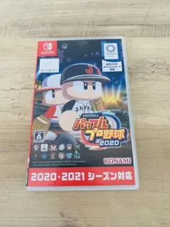 Switchソフト　パワフルプロ野球2020