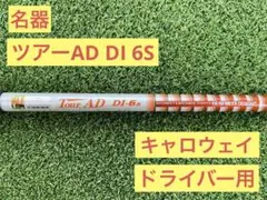 Item thumbnail for item 153c1fe4-41b2-4ea4-8134-77c6ab4ff92e