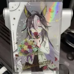 【未開封】ウマ娘　ウエハース　ドリームジャーニー　カード