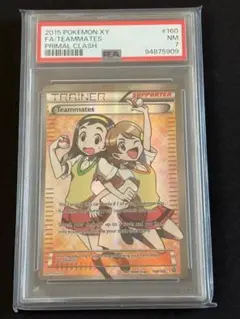 サ*シ様 【希少品】センパイとコウハイ　チャンピオンパックver SR PSA1 2025年最新】センパイとコウハイ sr psaの人気アイテム - メルカリ