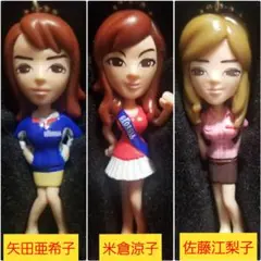 ジョージア 気分応援 フィギュア 矢田亜希子 米倉涼子 佐藤江梨子 ストラップ
