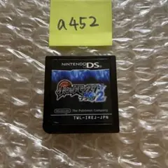 a452 ポケットモンスター ブラック2 ニンテンドーDS