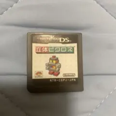 立体ピクロス ニンテンドーDS