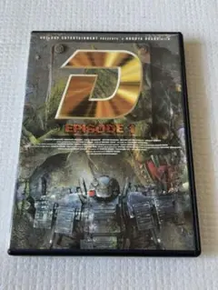 D episode 1