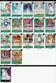 ワンピースカード　緑紫リム　デッキ
