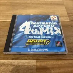 PlayStation ビートマニア APPEND 4thMIX