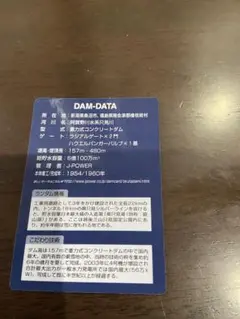 伊藤園ホテル 優待利用券4枚 おまけ付き