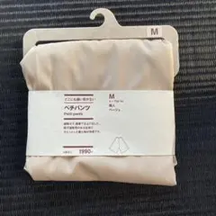 無印良品MUJI 新品未使用タグ付どこにも縫い目がないペチパンツ　婦人Mベージュ
