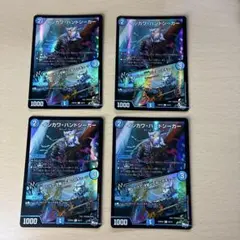 イシカワ・ハンドシーカー　アドレナリン　4枚