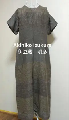 【匿名配送】Akihiko Izukura 伊豆蔵明彦シルクロングワンピース