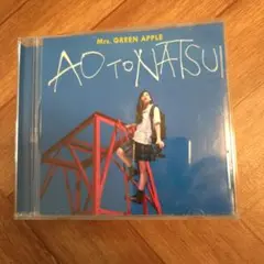 Mrs.GREEN APPLE　青と夏　CD