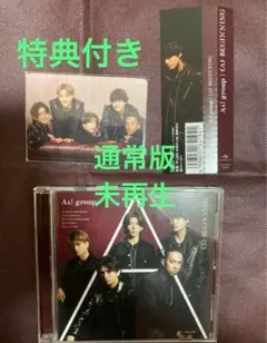 【新品】Aぇ! group 《A》BEGINNING 通常盤 CD デビュー曲