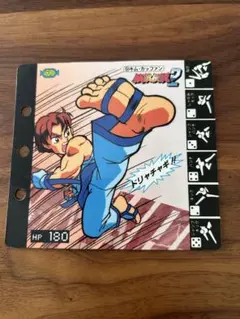 餓狼伝説2★コレクションページ★キラキラカード★SNK★タカラ★入手困難★レア Amazon.co.jp: 餓狼伝説2 コレクションページ 1パック タカラ