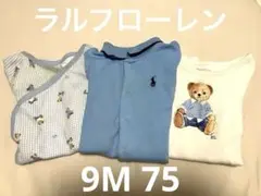 ラルフローレン　ベビー服セット