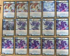 デュエルマスターズ リキッドピープル　デッキ　パーツ　まとめ売り　15枚
