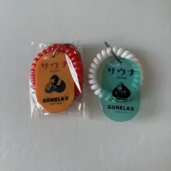 GORELAX サウナ カプセルトイ 2個セット