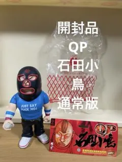 QP クローズ x WORST ソフビ鴉魂 石田小鳥 Amazon.co.jp: フィギュア ソフビ鴉魂 QP キューピー 石田小鳥