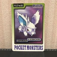 ポケモンカードダス　ニドラン♀