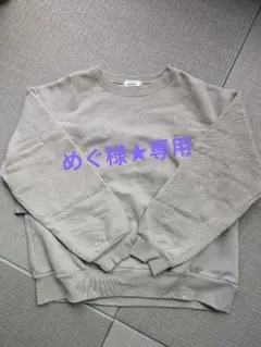 Item thumbnail for item 88b46831-b9f8-4c93-acd4-e5095044f329