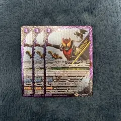変身!! 仮面ライダーキバ