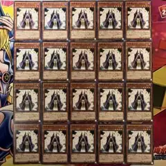 召喚僧サモンプリースト 20枚セット No.D310