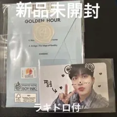 【新品未開封】goldenhour part3 ジョンホラキドロ+pocaセット
