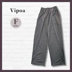 新品✨Vipoa スウェットパンツ イージーパンツ グレー F 韓国 未使用