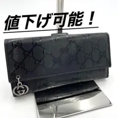 【鑑定済】グッチ 長財布 GG キャンバス ブラック レザー シルバー金具