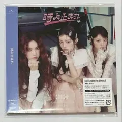 ILLIT 時よ止まれ ユニット盤 A CD ユナ ミンジュ モカ